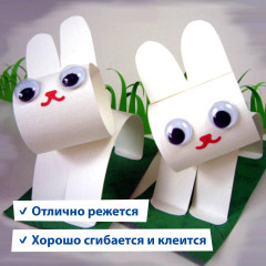 Цветная бумага - Фото 6
