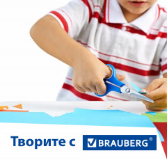 Цветная бумага - Фото 7