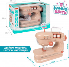 Машинка швейная «Я умею шить» - Фото 9
