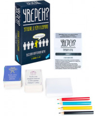 Игра настольная «Уверен?» - Фото 7