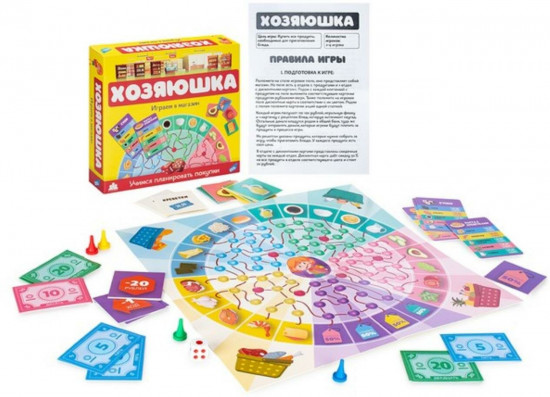 Игра настольная «Хозяюшка»