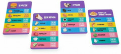 Игра настольная «Хозяюшка» - Фото 5