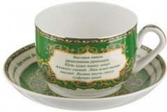 Чайный набор «Суры из Корана» (12 предметов, 260 мл) - Фото 3