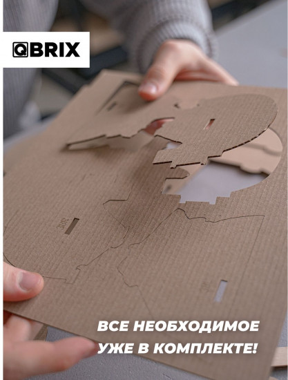 3D пазл «Последний на острове»