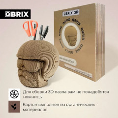 3D пазл «Бульдог органайзер» - Фото 2