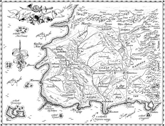 Колесо Времени. Книга 1. Око Мира