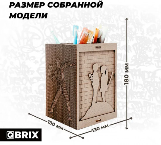 3D пазл «Стрит-Арт органайзер»