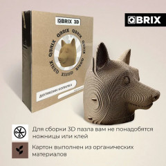 3D пазл «Догикоин копилка» - Фото 3