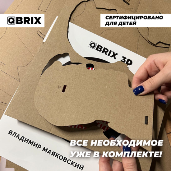 3D пазл «Владимир Маяковский»