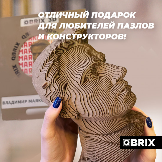 3D пазл «Владимир Маяковский»