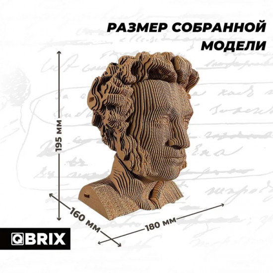 3D пазл «Александр Пушкин»