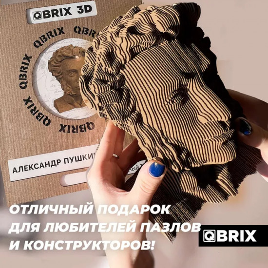 3D пазл «Александр Пушкин»