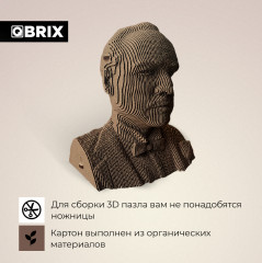 3D пазл «Крестный отец» - Фото 6