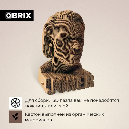 3D пазл «Джокер»