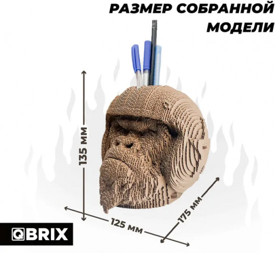 3D пазл «Горилла органайзер»