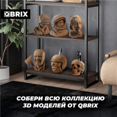3D пазл «Горилла органайзер» - Фото 8