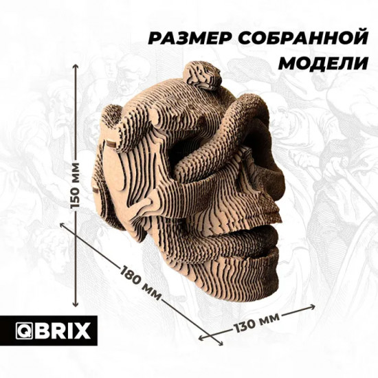 3D пазл «Одиссея»