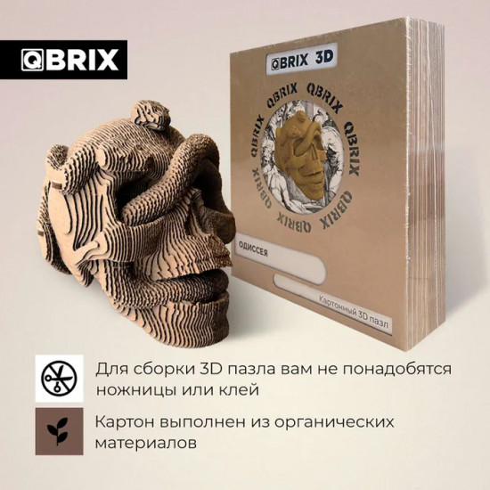 3D пазл «Одиссея»