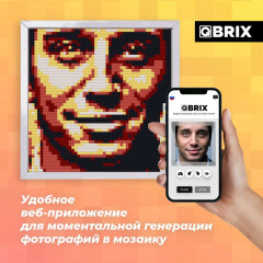 Фото-конструктор, мозаика из фотографии «QBRIX SOLAR» - Фото 2