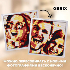 Фото-конструктор, мозаика из фотографии «QBRIX SOLAR» - Фото 4