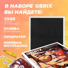 Фото-конструктор, мозаика из фотографии «QBRIX SOLAR» - Фото 5