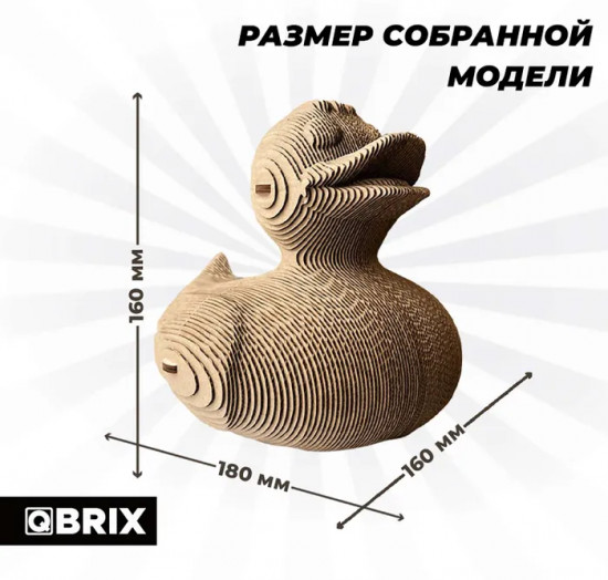 3D пазл «Утка органайзер»