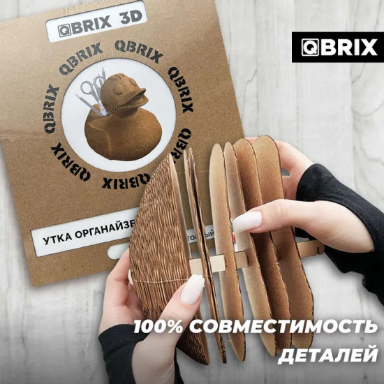 3D пазл «Утка органайзер»