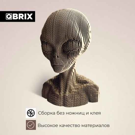 3D пазл «Инопланетянин»
