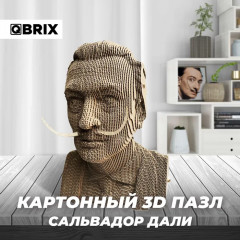 3D пазл «Сальвадор Дали» - Фото 4