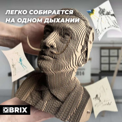 3D пазл «Сальвадор Дали» - Фото 6