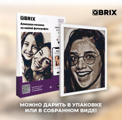 Мозаика алмазная «Vintage» - Фото 1