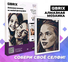 Мозаика алмазная «Vintage» - Фото 2