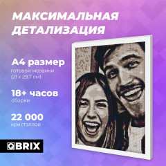 Мозаика алмазная «Vintage» - Фото 6