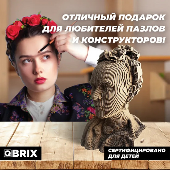 3D пазл «Фрида Кало»