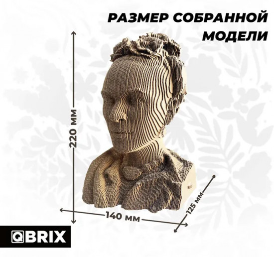 3D пазл «Фрида Кало»