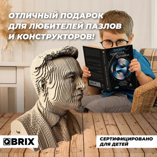 3D пазл «Илон Маск»