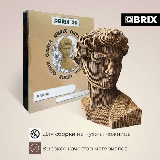 3D пазл «Давид»
