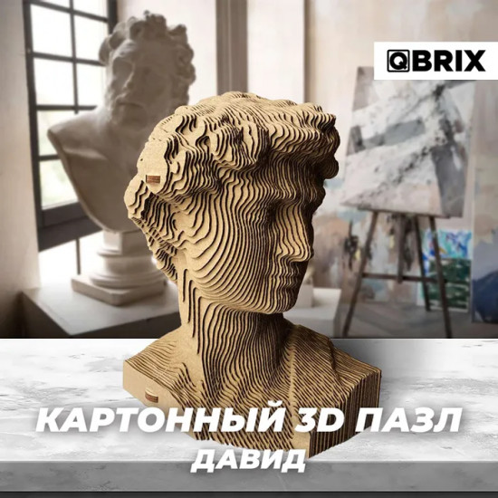 3D пазл «Давид»