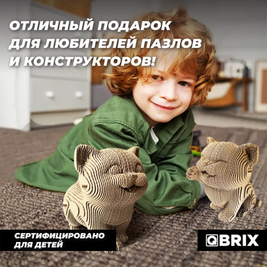 3D пазл «Еще три котика»