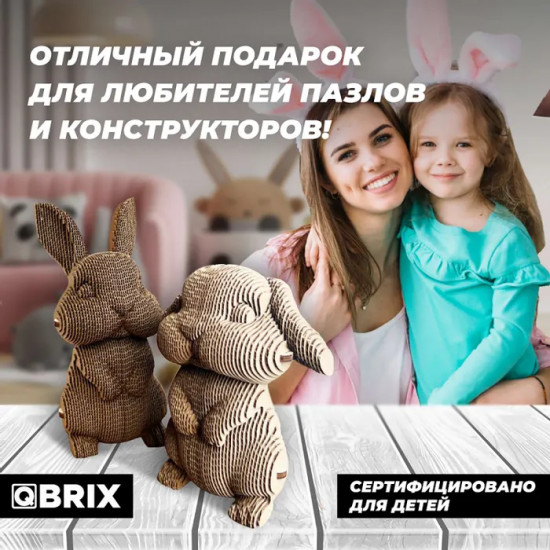 3D пазл «Ушастая парочка»