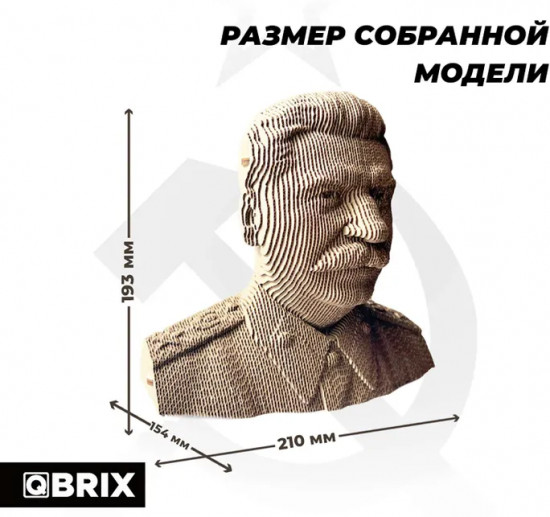 3D пазл «Сталин»
