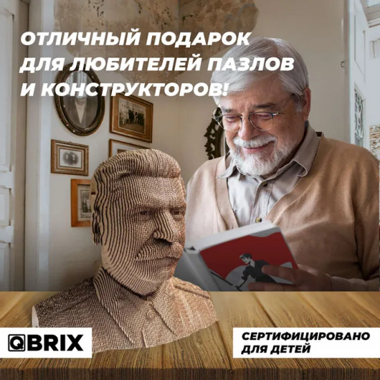 3D пазл «Сталин»
