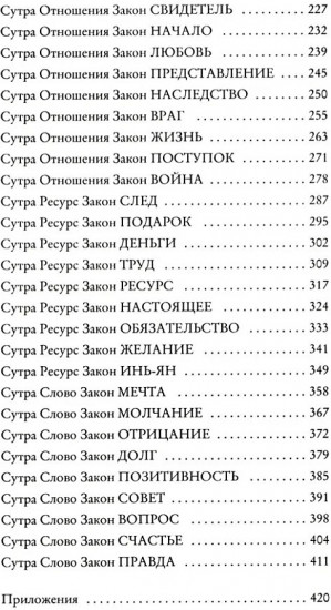 Karmalogic и Karmacoach. Комплект из 2 книг