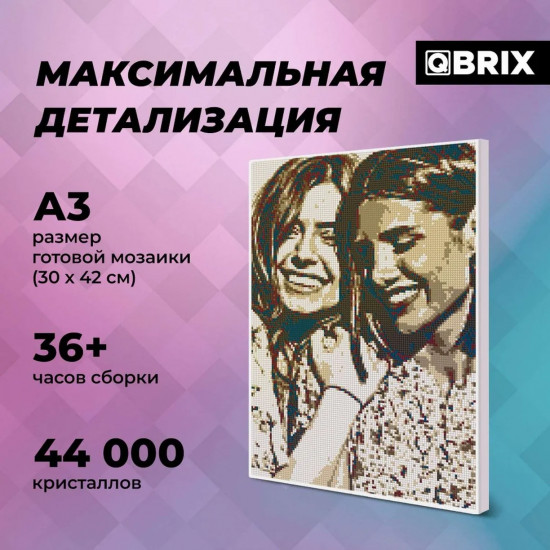 Мозаика алмазная «Vintage»