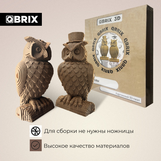 3D пазл «Две совы»