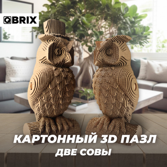 3D пазл «Две совы»