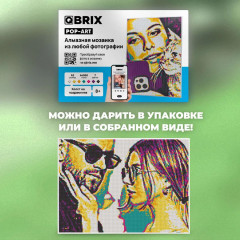 Мозаика алмазная «Pop-art» - Фото 5