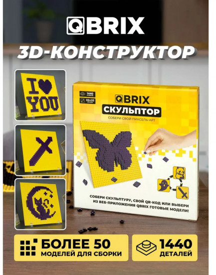 Конструктор «Скульптор»