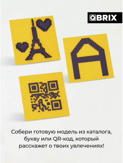 Конструктор «Скульптор»