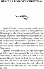 Hercule Poirot's Christmas. Рождество Эркюля Пуаро - Фото 1